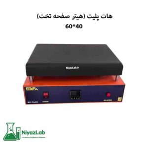 هات پلیت 60 در 40 آلفا