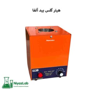 هیتر گلس بید آلفا