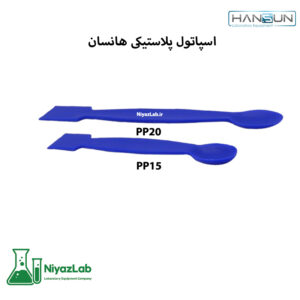 اسپاتول پلاستیکی هانسان