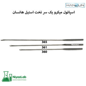 اسپاتول میکرو یک سر تخت