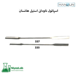 اسپاتول ناودانی هانسان