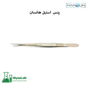 پنس آزمایشگاهی هانسان