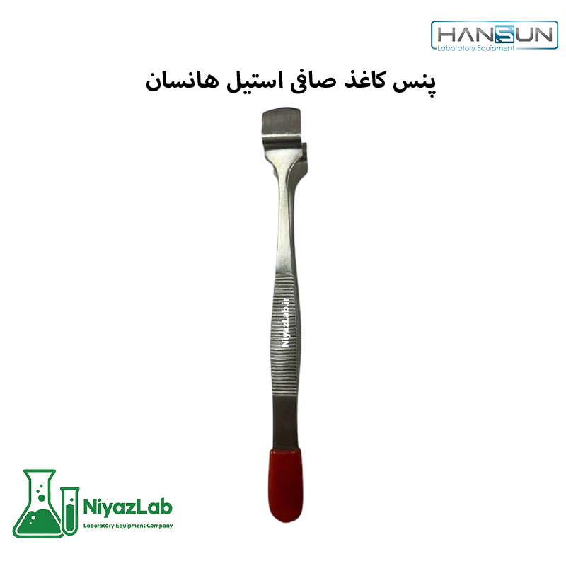 پنس کاغذ صافی هانسان