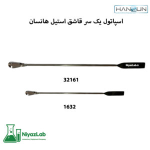 اسپاتول یک سر قاشق